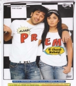 Ajab Prem Ki Ghazab Kahani